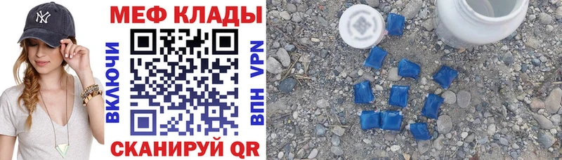 Купить Кемерово COCAIN Бутират ГАШ Меф