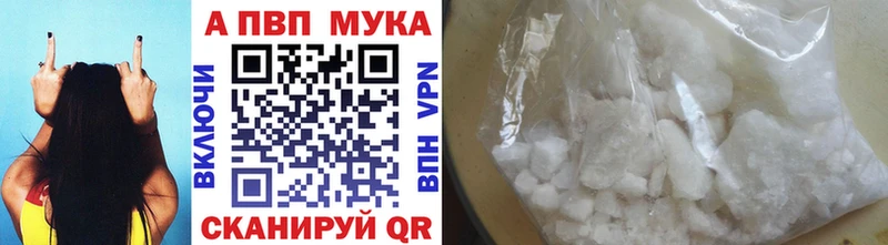 MEGA маркетплейс  Кемерово  Alpha-PVP СК КРИС 