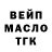 APVP Соль RIDIK M