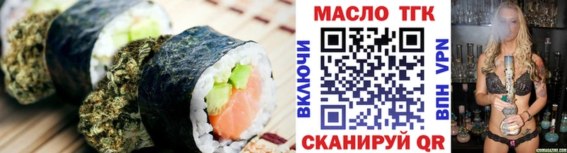 Еда ТГК марихуана  Кемерово 