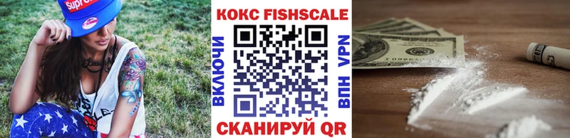 Кокаин 98%  Кемерово 
