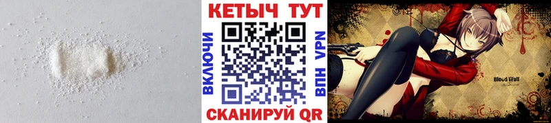 Кетамин VHQ  Кемерово 