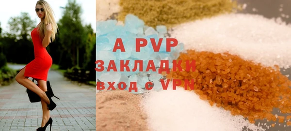 наркотики Белокуриха