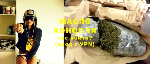 наркотики Белокуриха