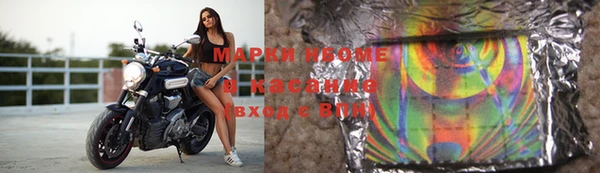 наркотики Белокуриха