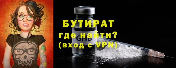 наркотики Белокуриха