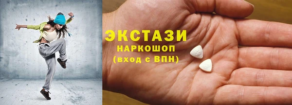 таблы Белоозёрский