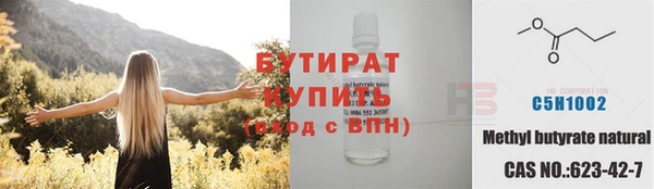 таблы Белоозёрский