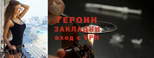 наркотики Белокуриха
