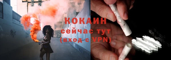 мет Беломорск