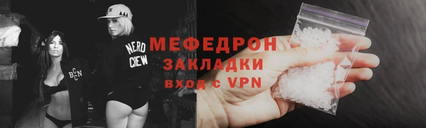 наркотики Белокуриха