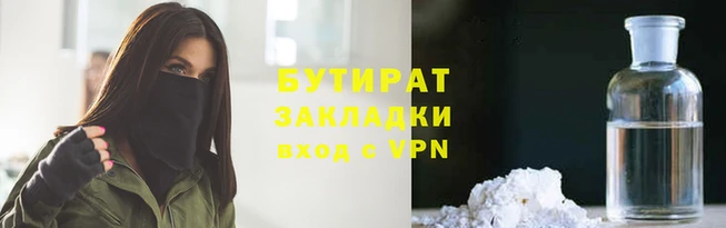 таблы Белоозёрский