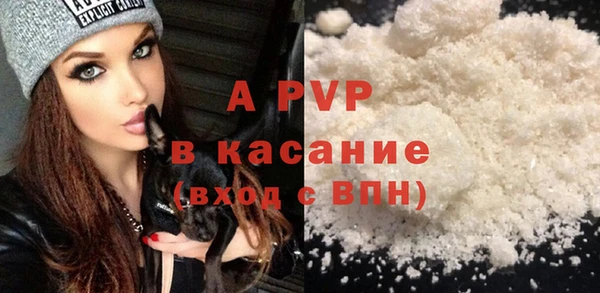 наркотики Белокуриха