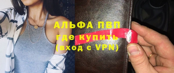 наркотики Белокуриха