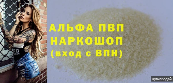 наркотики Белокуриха