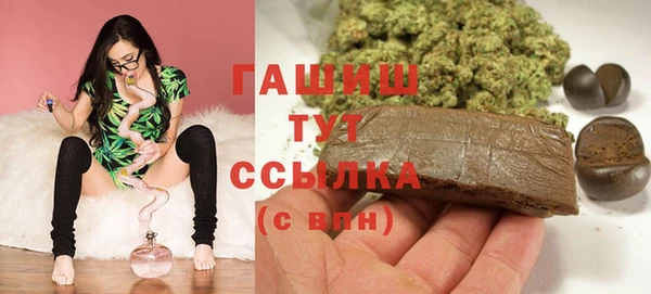 наркотики Белокуриха