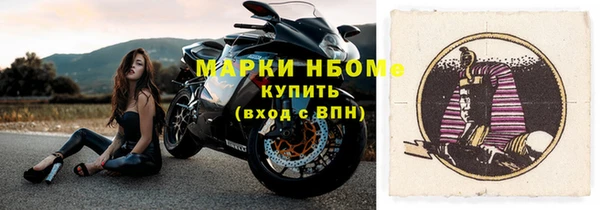 наркотики Белокуриха