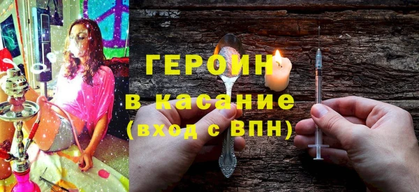 наркотики Белокуриха