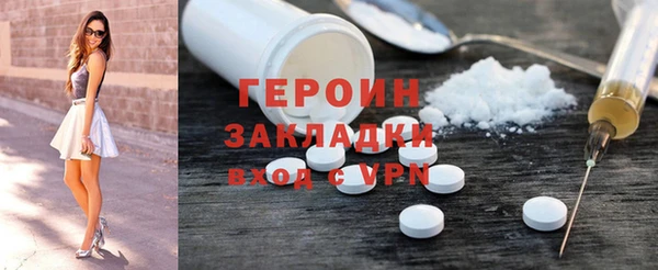 наркотики Белокуриха