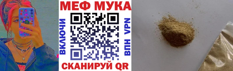 MEGA зеркало  Кемерово  Меф VHQ 
