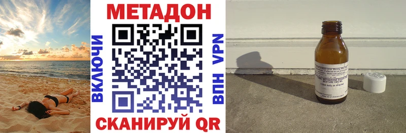 МЕТАДОН белоснежный  наркотики  Кемерово 