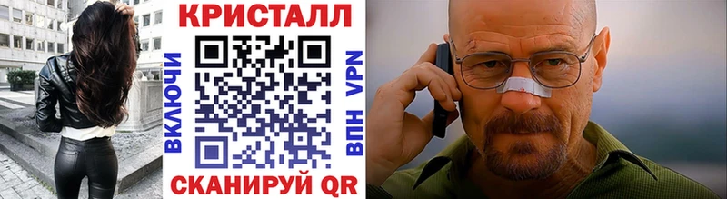наркотики  Кемерово  Метамфетамин винт 