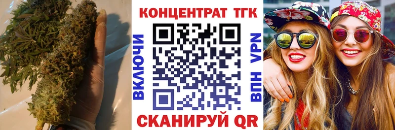 Дистиллят ТГК Wax  Кемерово 